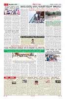 Page-7