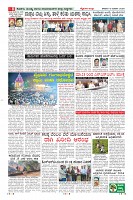 Page-8