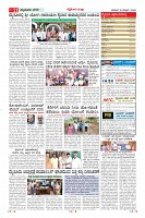Page-11
