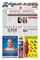 Page-1
