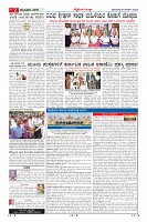 Page-2
