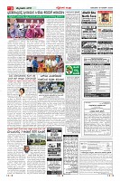 Page-3