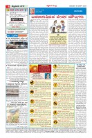 Page-4