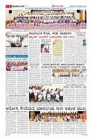 Page-5