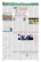 Page-6