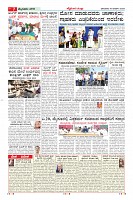 Page-7
