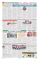 Page-8