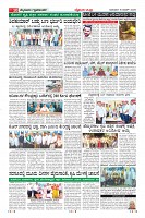 Page-10