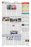 Page-11