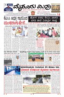 Page-1