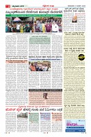 Page-3