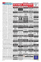 Page-5