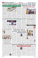 Page-6