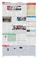 Page-9