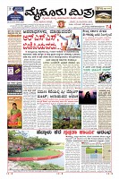 Page-1