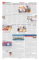 Page-2