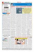 Page-4