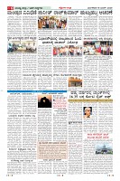 Page-6