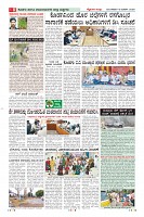 Page-8