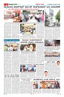 Page-9