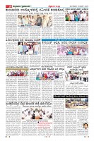 Page-10