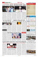 Page-11