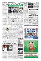 Page-12