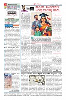 Page-004