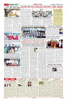 Page-007