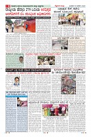 Page-008