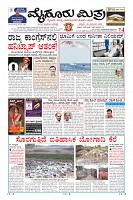 Page-1