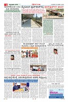 Page-3