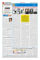 Page-4