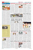Page-5
