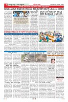 Page-6