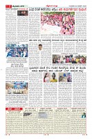 Page-7
