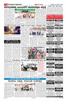 Page-10
