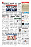 Page-11