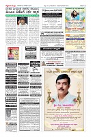 Page-12