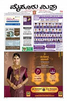 Page-1