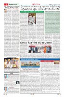 Page-2