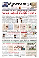Page-3