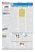 Page-4