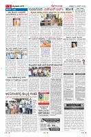 Page-5