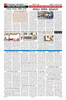 Page-6