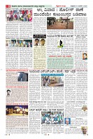 Page-8