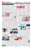 Page-10