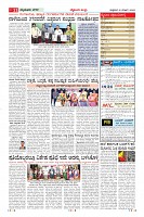 Page-11