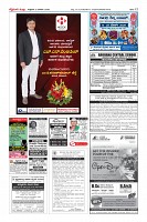 Page-12