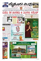 Page-1